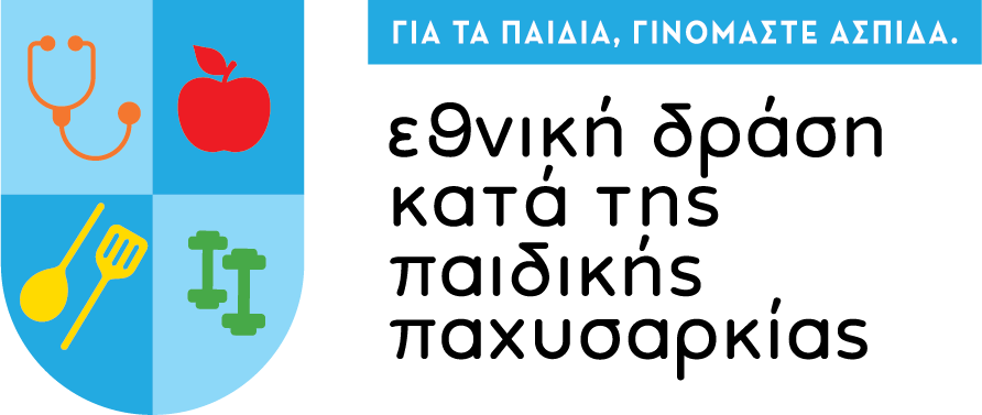 Λογότυπο δράσης